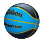 Мяч баскетбольный тренировочный Wilson SENSATION SR 295 (Оригинал с гарантией)