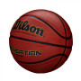 Мяч баскетбольный тренировочный Wilson SENSATION SR 295 (Оригинал с гарантией) 6