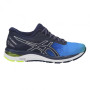 Кроссовки беговые женские ASICS GEL CUMULUS 20 SP 1012A124-400